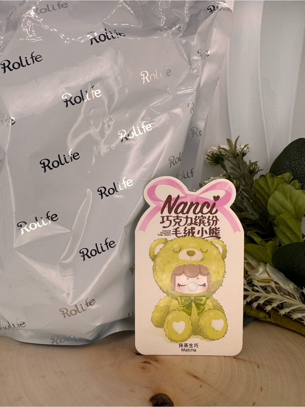 Nanci Matcha Plush Bear Keychain - Green